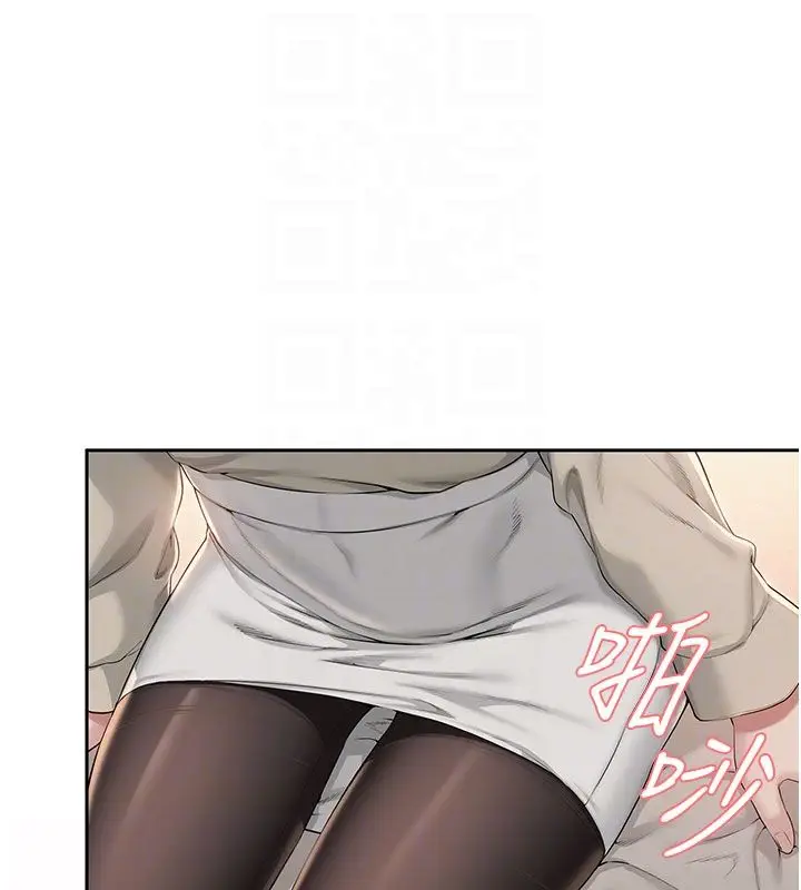 漫画《校园成人礼》第41话第92张图