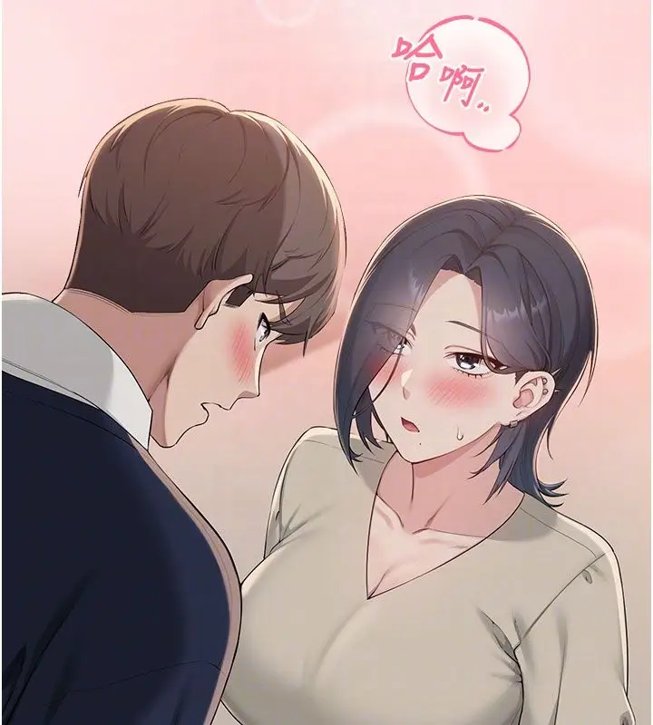 漫画《校园成人礼》第41话第94张图
