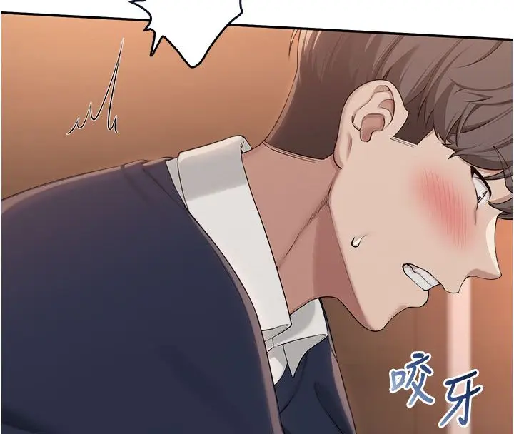 漫画《校园成人礼》第42话第104张图