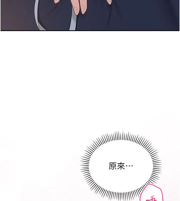 漫画《校园成人礼》第42话第61张图