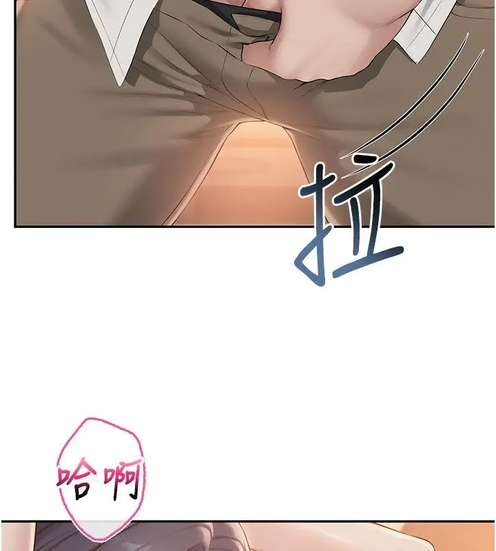 漫画《校园成人礼》第42话第72张图