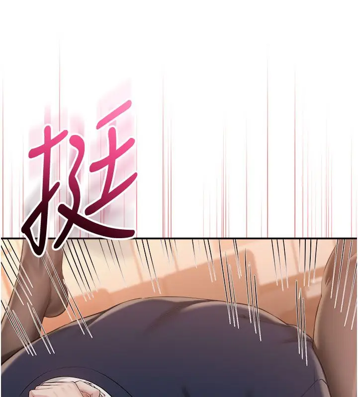 漫画《校园成人礼》第42话第79张图