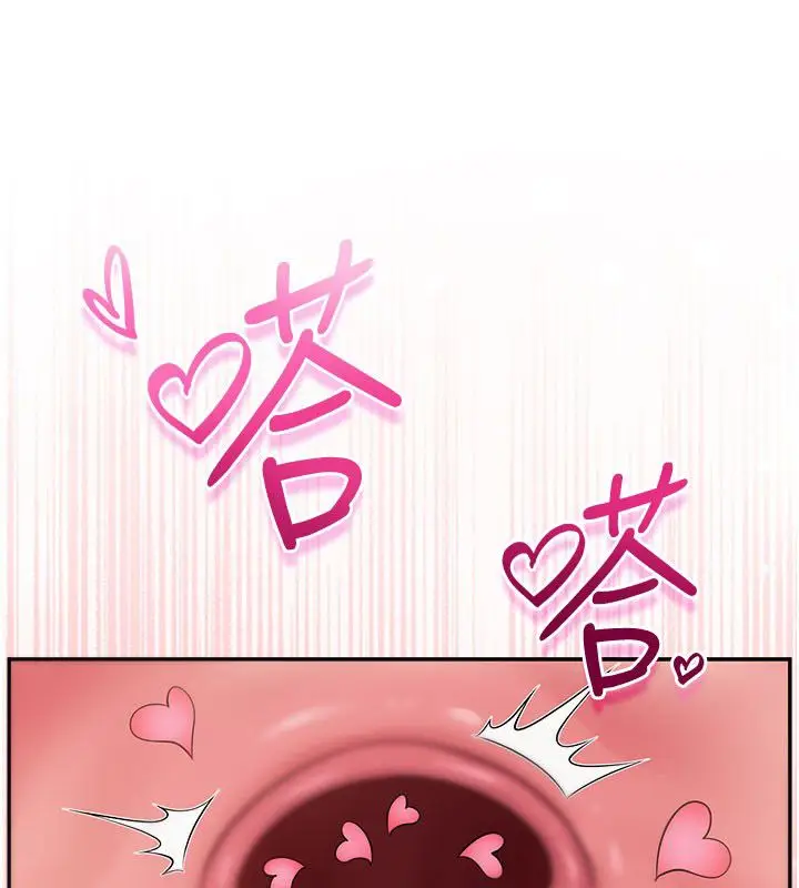 漫画《校园成人礼》第42话第97张图