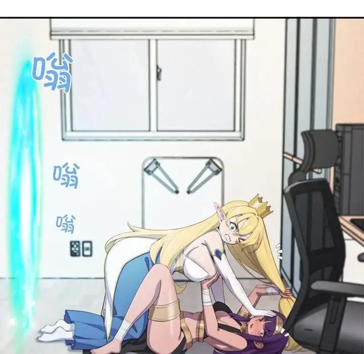 漫画《公主殿下要收种子啦！/公主抢孕大作战》第1话第103张图