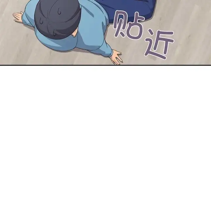 漫画《公主殿下要收种子啦！/公主抢孕大作战》第1话第137张图