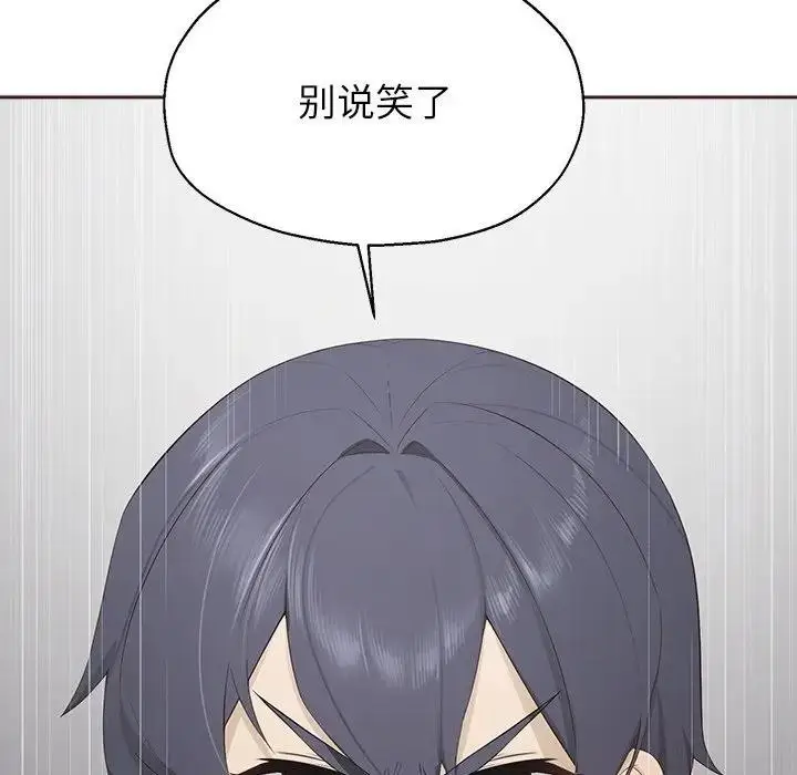 漫画《公主殿下要收种子啦！/公主抢孕大作战》第1话第199张图