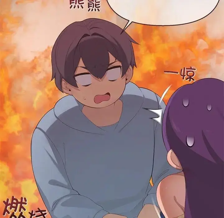 漫画《公主殿下要收种子啦！/公主抢孕大作战》第1话第221张图