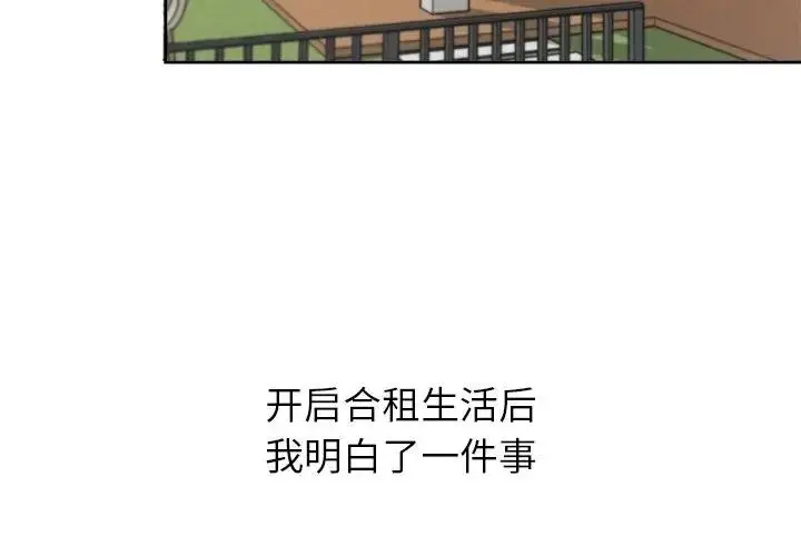 漫画《公主殿下要收种子啦！/公主抢孕大作战》第1话第3张图