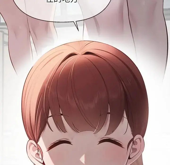 漫画《公主殿下要收种子啦！/公主抢孕大作战》第1话第34张图