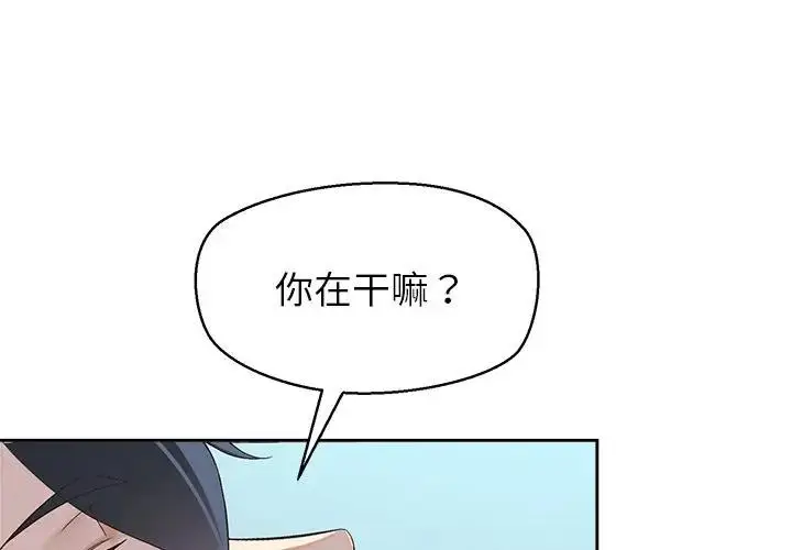 漫画《公主殿下要收种子啦！/公主抢孕大作战》第1话第4张图