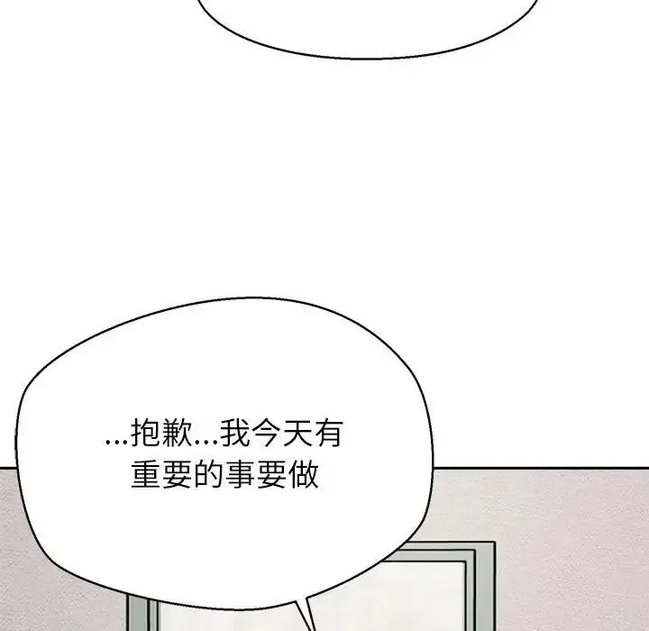 漫画《公主殿下要收种子啦！/公主抢孕大作战》第1话第55张图