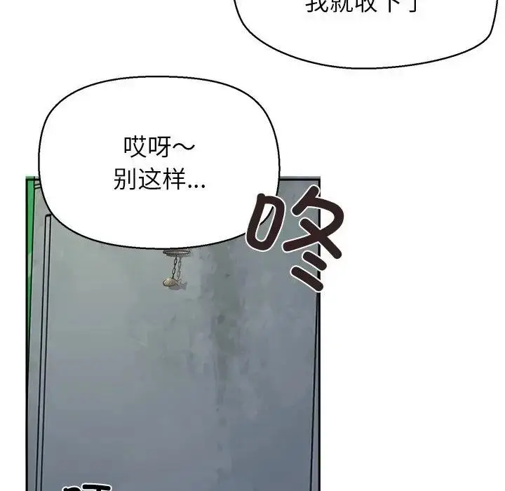 漫画《公主殿下要收种子啦！/公主抢孕大作战》第1话第57张图