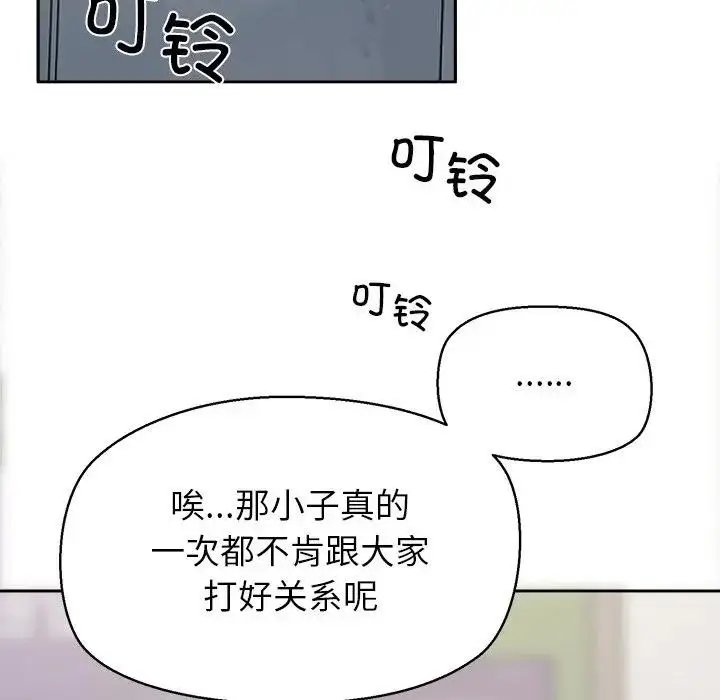 漫画《公主殿下要收种子啦！/公主抢孕大作战》第1话第58张图