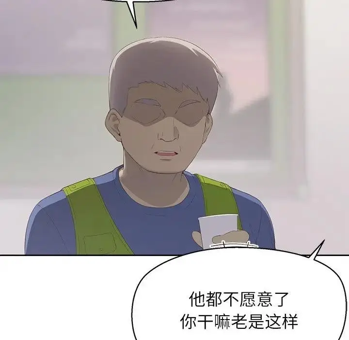 漫画《公主殿下要收种子啦！/公主抢孕大作战》第1话第59张图