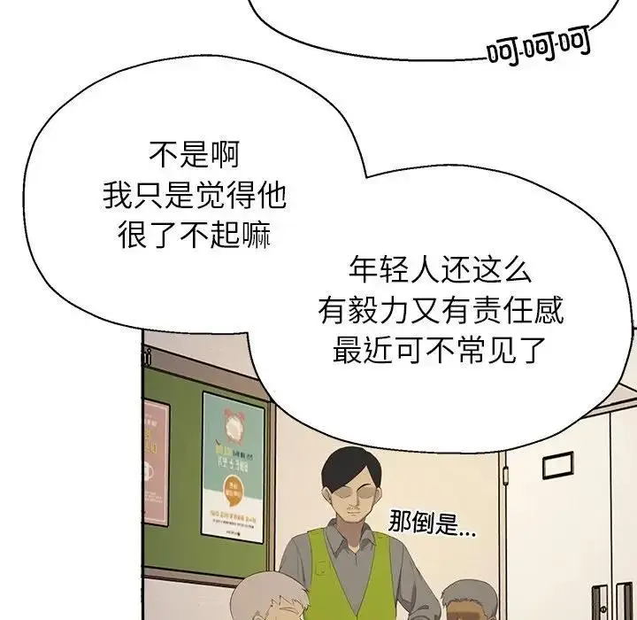 漫画《公主殿下要收种子啦！/公主抢孕大作战》第1话第60张图
