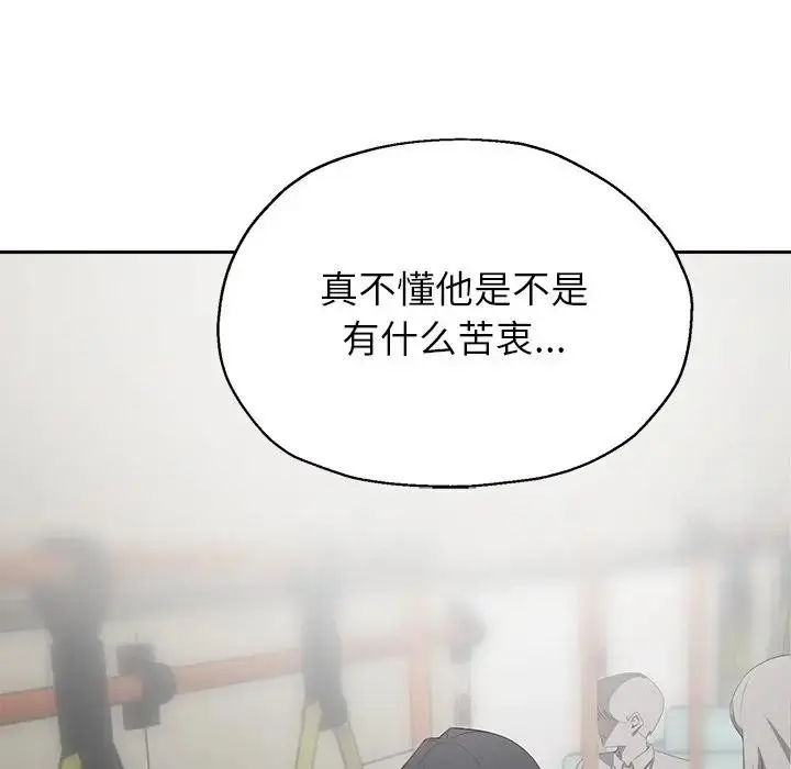 漫画《公主殿下要收种子啦！/公主抢孕大作战》第1话第62张图