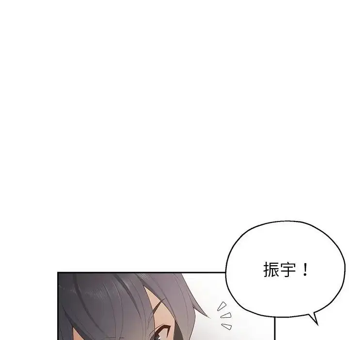漫画《公主殿下要收种子啦！/公主抢孕大作战》第1话第73张图