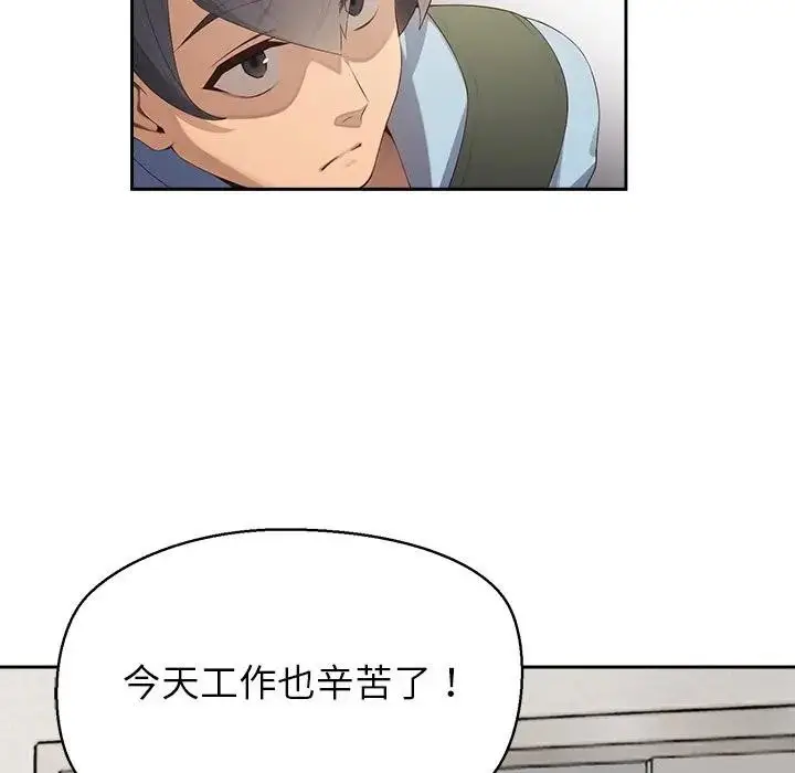 漫画《公主殿下要收种子啦！/公主抢孕大作战》第1话第74张图