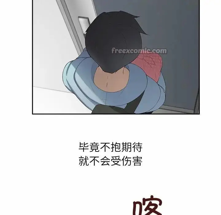 漫画《公主殿下要收种子啦！/公主抢孕大作战》第1话第98张图