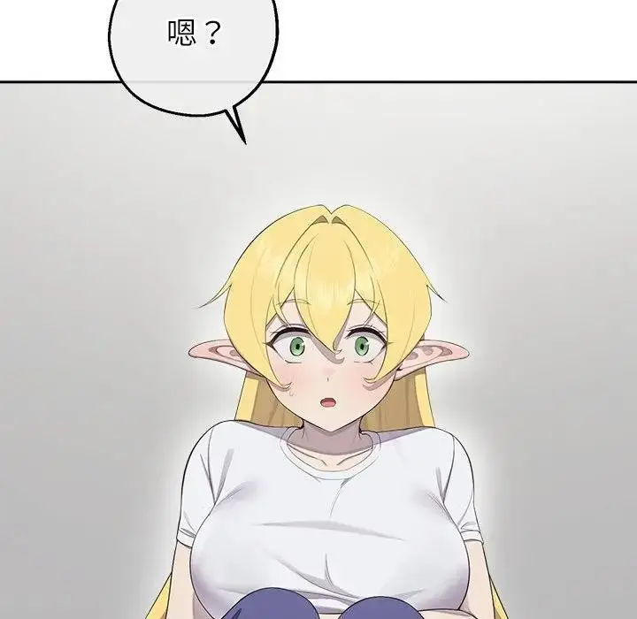 漫画《公主殿下要收种子啦！/公主抢孕大作战》第2话第103张图