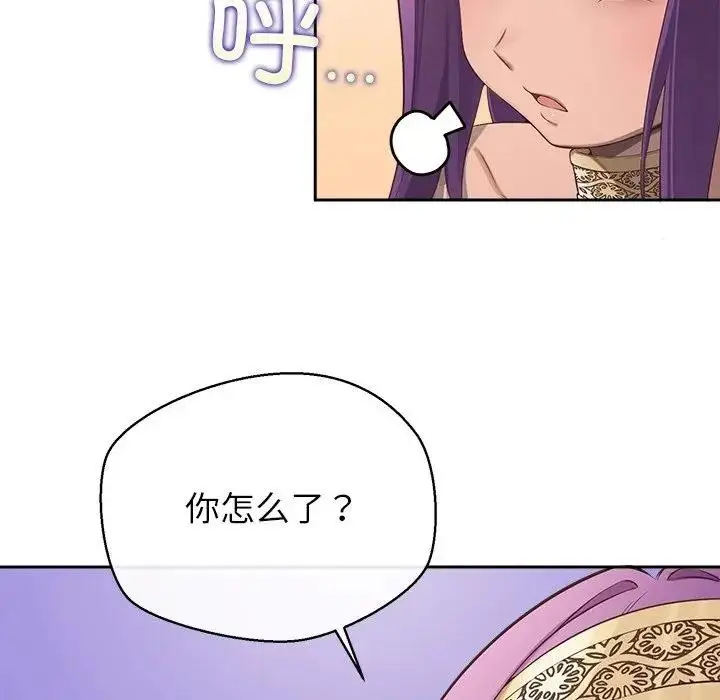 漫画《公主殿下要收种子啦！/公主抢孕大作战》第2话第11张图