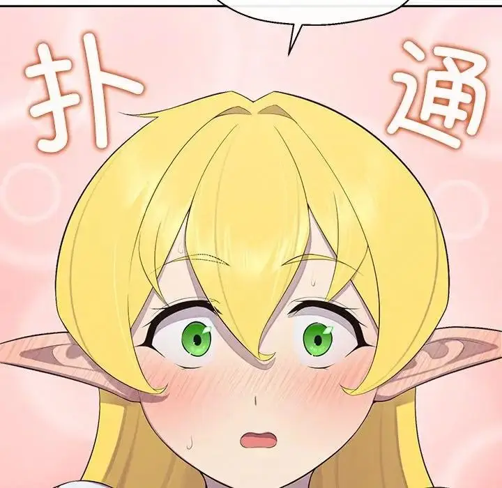 漫画《公主殿下要收种子啦！/公主抢孕大作战》第2话第117张图