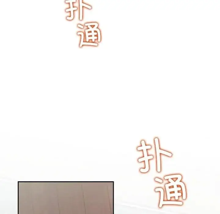 漫画《公主殿下要收种子啦！/公主抢孕大作战》第2话第122张图