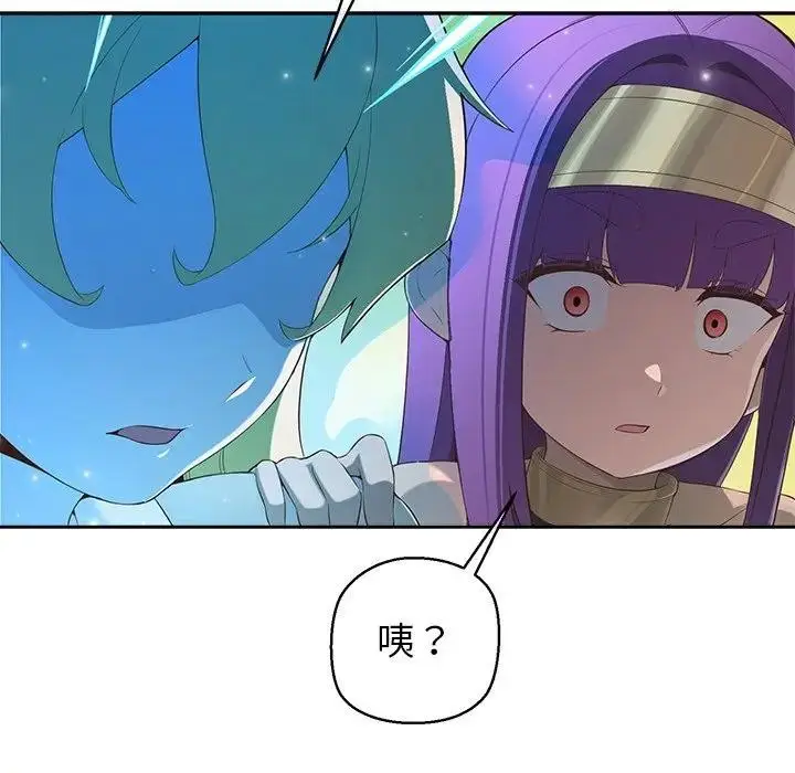 漫画《公主殿下要收种子啦！/公主抢孕大作战》第2话第17张图