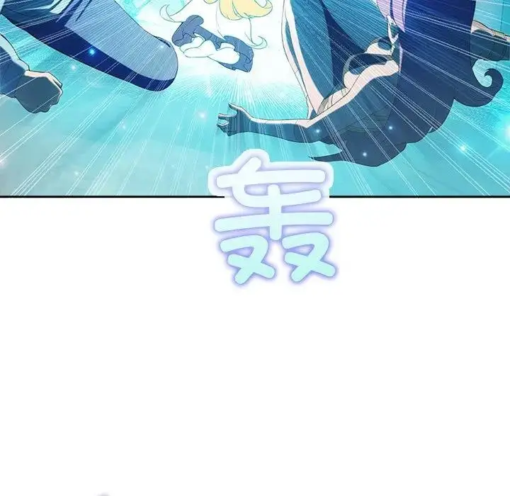 漫画《公主殿下要收种子啦！/公主抢孕大作战》第2话第20张图