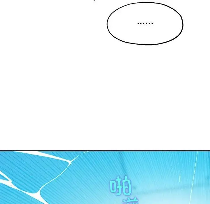 漫画《公主殿下要收种子啦！/公主抢孕大作战》第2话第25张图