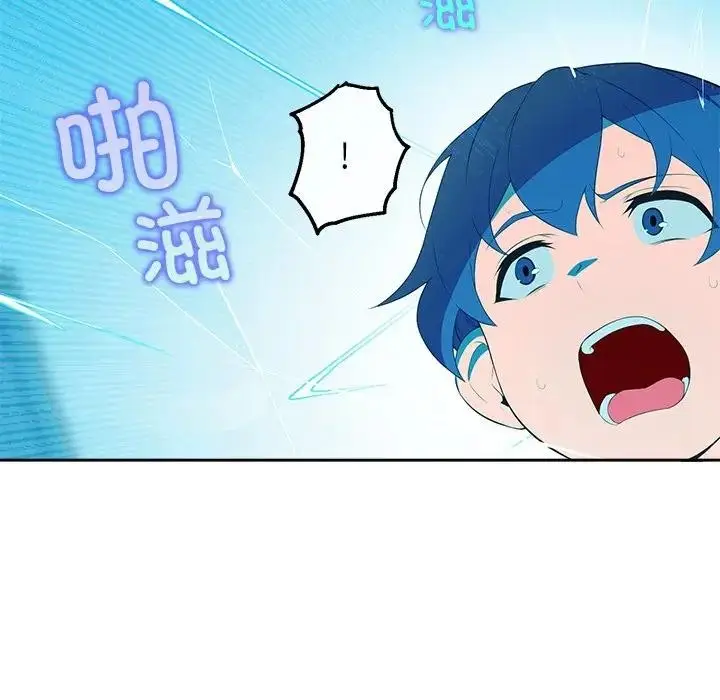 漫画《公主殿下要收种子啦！/公主抢孕大作战》第2话第26张图