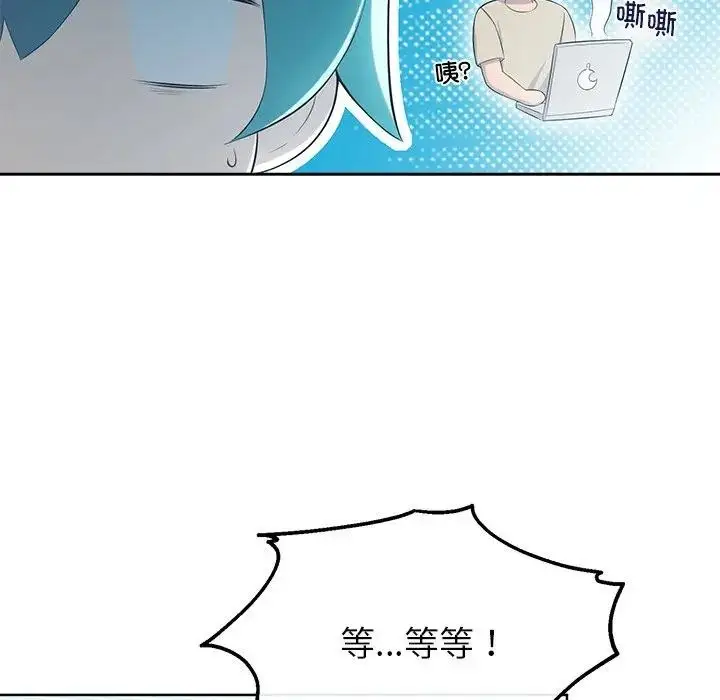漫画《公主殿下要收种子啦！/公主抢孕大作战》第2话第28张图