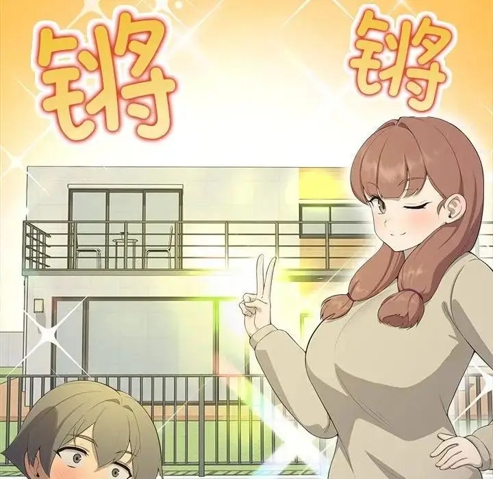 漫画《公主殿下要收种子啦！/公主抢孕大作战》第2话第35张图
