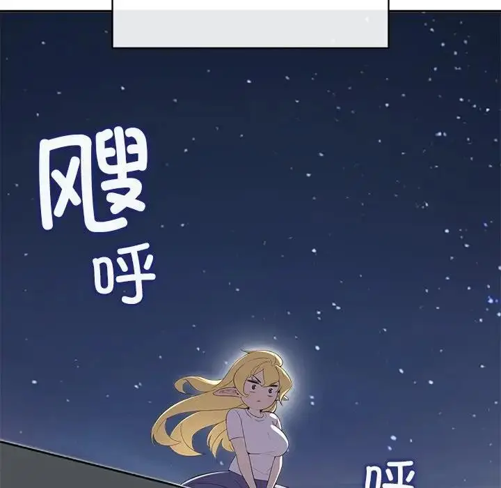 漫画《公主殿下要收种子啦！/公主抢孕大作战》第2话第65张图