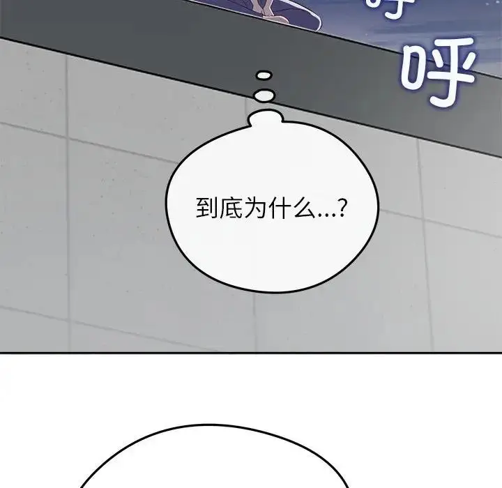 漫画《公主殿下要收种子啦！/公主抢孕大作战》第2话第66张图