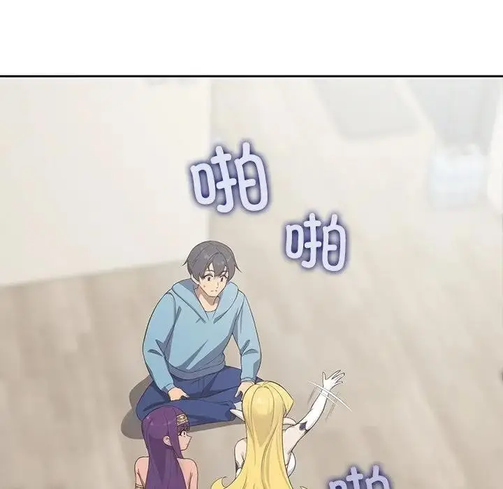 漫画《公主殿下要收种子啦！/公主抢孕大作战》第2话第7张图