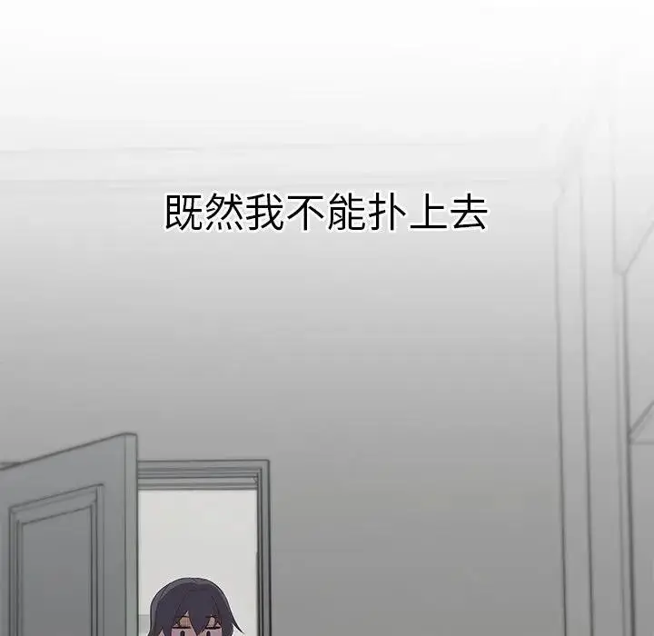 漫画《公主殿下要收种子啦！/公主抢孕大作战》第2话第86张图