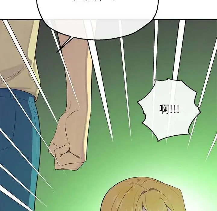 漫画《公主殿下要收种子啦！/公主抢孕大作战》第2话第95张图