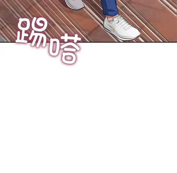 漫画《公主殿下要收种子啦！/公主抢孕大作战》第3话第104张图