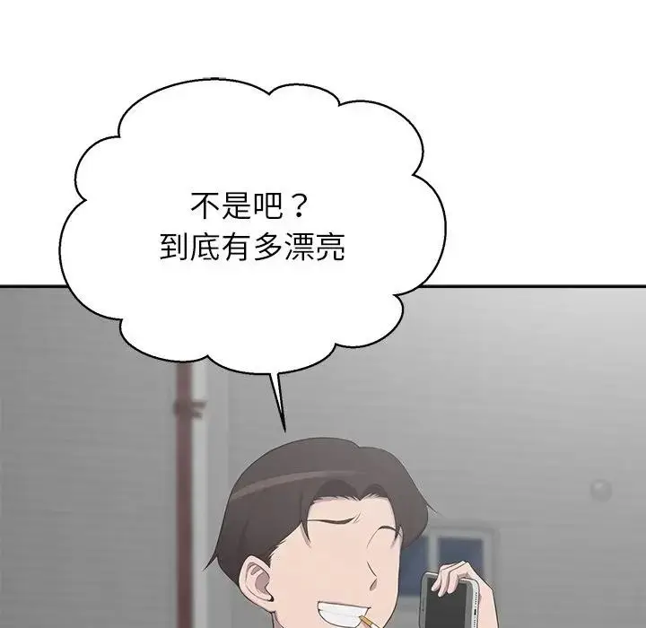 漫画《公主殿下要收种子啦！/公主抢孕大作战》第3话第118张图