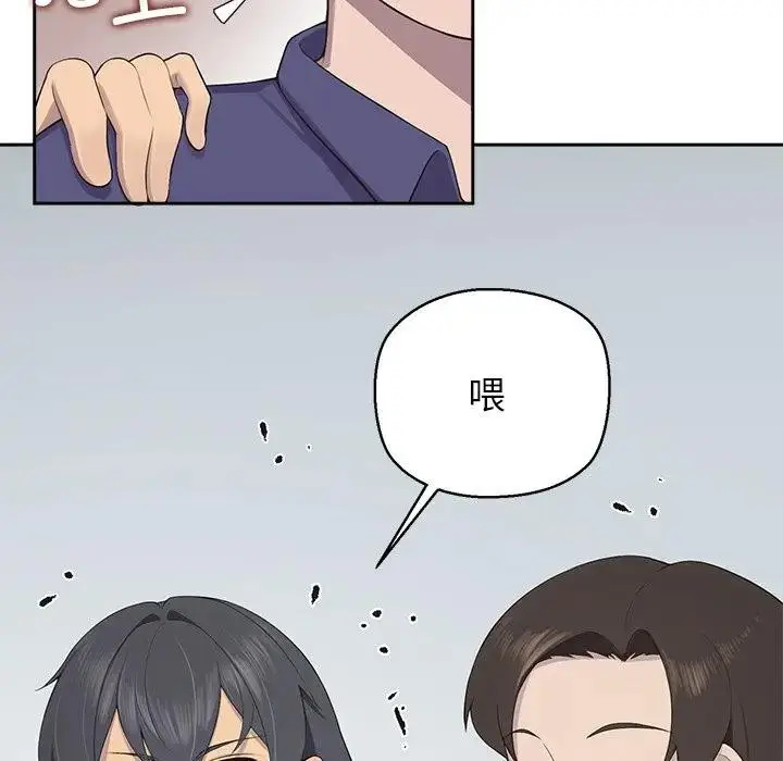 漫画《公主殿下要收种子啦！/公主抢孕大作战》第3话第121张图