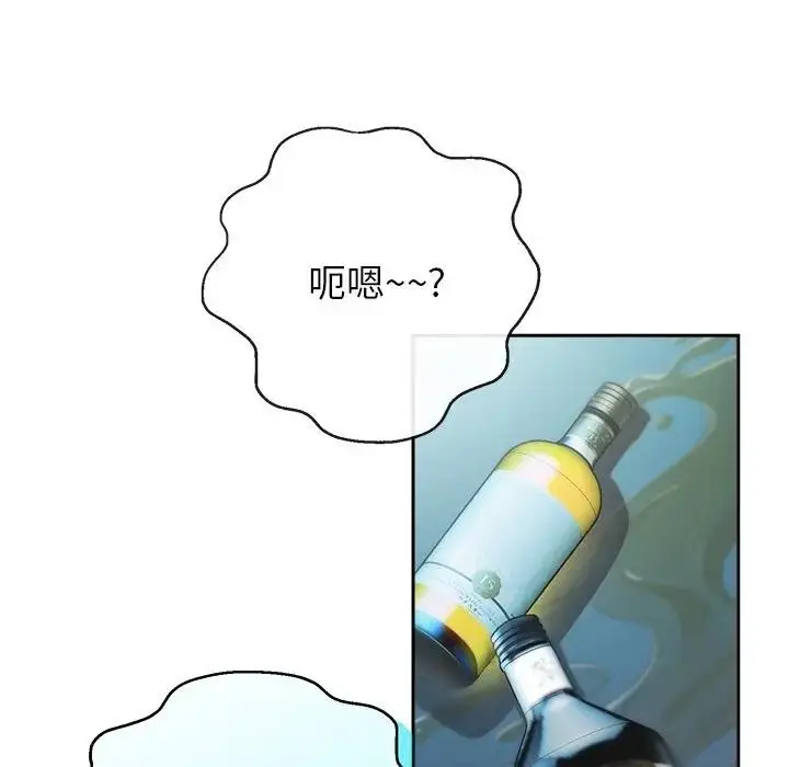 漫画《公主殿下要收种子啦！/公主抢孕大作战》第3话第133张图