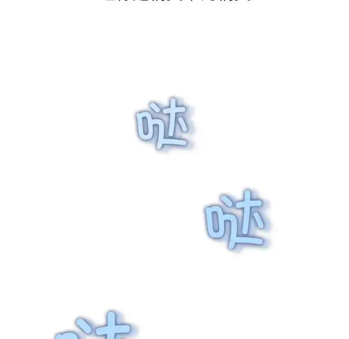 漫画《公主殿下要收种子啦！/公主抢孕大作战》第3话第30张图