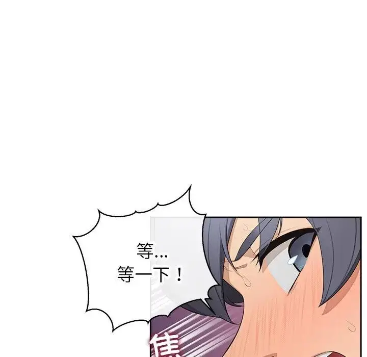 漫画《公主殿下要收种子啦！/公主抢孕大作战》第3话第34张图