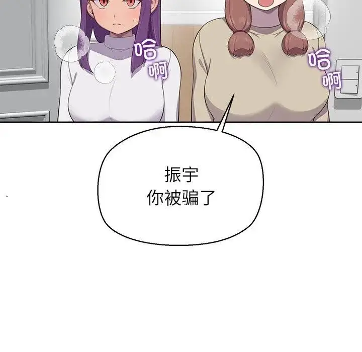 漫画《公主殿下要收种子啦！/公主抢孕大作战》第3话第36张图