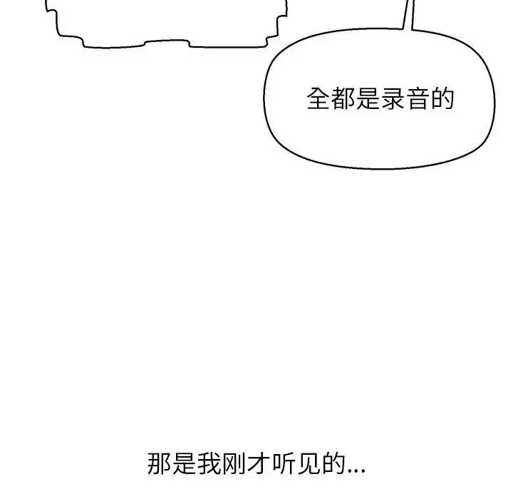 漫画《公主殿下要收种子啦！/公主抢孕大作战》第3话第39张图