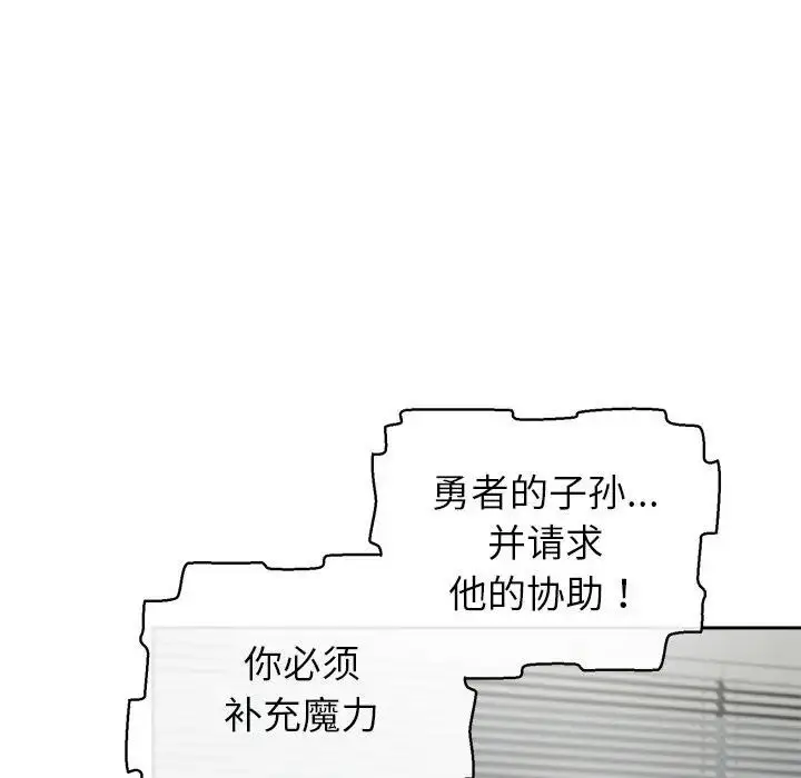 漫画《公主殿下要收种子啦！/公主抢孕大作战》第3话第41张图