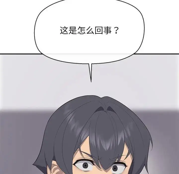 漫画《公主殿下要收种子啦！/公主抢孕大作战》第3话第45张图
