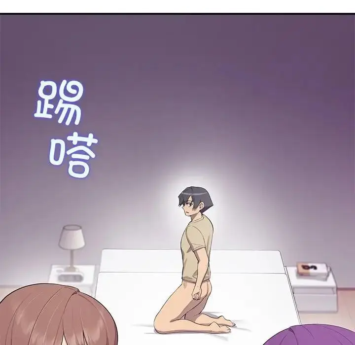 漫画《公主殿下要收种子啦！/公主抢孕大作战》第3话第58张图