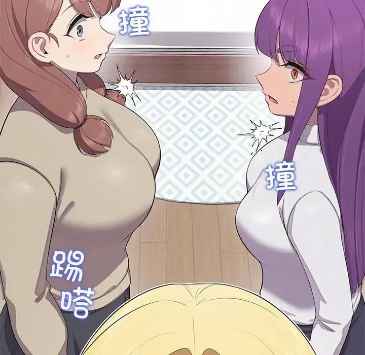 漫画《公主殿下要收种子啦！/公主抢孕大作战》第3话第59张图